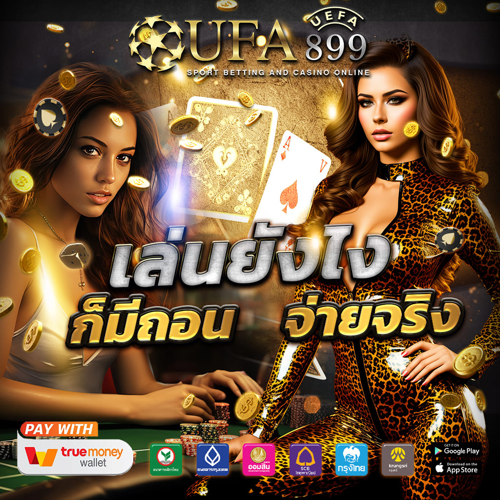 เอ็มวีวี มาสทริคท์ สด, ผล บอล, ตาราง แข่งขัน